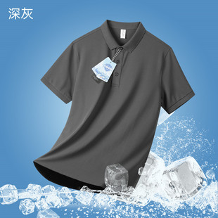 5A antibacterial summer solid color lapel short sleeve polo shirt overalls business ice silk pearl cotton men's clothing