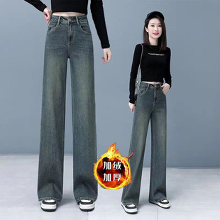 Narrow Wide-Leg Denim Women's Pants Spring and Autumn 2025 New High-Waisted High-Elastic Loose