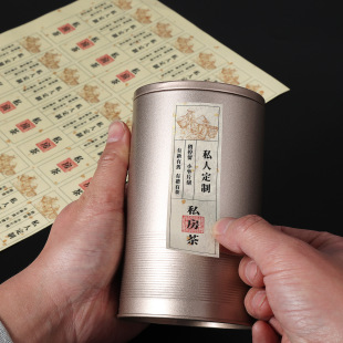 Vintage gold masking paper self-adhesive label simple label sealing paste printing advertising non-adhesive paper printing