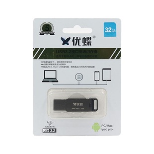 Youdie U600 компьютер U диск 64G высокоскоростной USB3.2 ноутбук аудио Общие студенческие подарки поколения