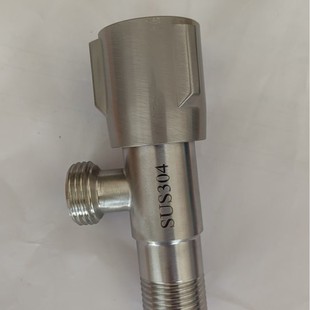 Triangle valve 304 stainless steel hot and cold water valve household switch water heater toilet stop valve wholesale