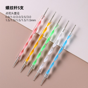 5 Pieces Nail Tools Drill Pen Round Wave Dot Painting Flower Double Head Gouhua Dot Bead Dot Set with Rhinestone Sticky Drill Artifact