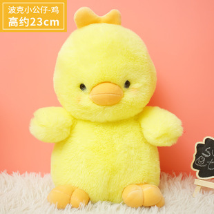 Throw plush toy cute doll doll large collection grab doll birthday gift wedding a wholesale