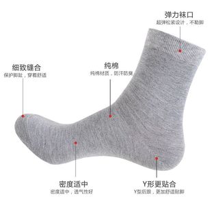 Socks men's spring and autumn thin stockings Deodorant Cotton socks sweat-absorbent Breathable High-Top Casual Sports men's mid-tube socks