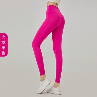 High Waist Hip-lifting No Embarrassment Line Yoga Pants Double-sided Sanding European and American Sports Naked Peach Fitness Pants Yoga Clothing for Women