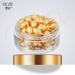 Fanzhen water feeling beautiful moisturizing placenta capsule Essence Cream Hydrating moisturizing chicken leg particles skin care products