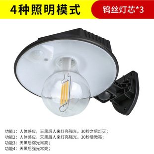 Retro Solar Tungsten Wire Wall Light Outdoor Rainproof Garden Light Home Solar Street Light Highlight Induction Wall Light