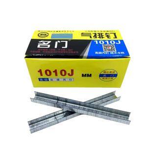 Mingmen Pneumatic Code Nail U-shaped Door Nail 1006J 1008J 1010J 1013J Furniture Industry Nail