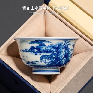 Blue and Flower Pressing Cup Ceramic Handmade Antique Tea Cup Wrapping Branchia Individual Special Master Cup High-grade Tea Cup