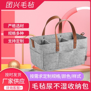 Manufacturers supply diapers four-compartment portable removable folding portable baby supplies felt diapers
