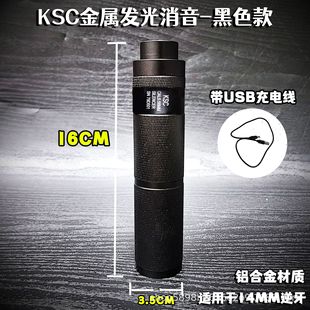 Metal Spitfire Pig Colorful Flash Saints KSC Silencer High Light Induction Universal Sijun Tactical Fire Cap Accessories