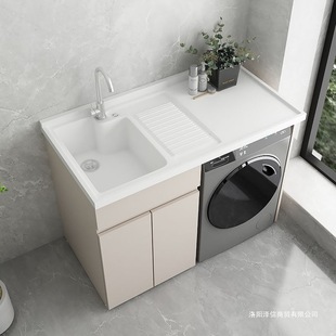 Honeycomb Aluminum Washing Cabinet Balcony Washing Machine Companion Cabinet Integrated Basin Combination Pool Groove Washboard Bathroom Cabinet