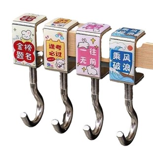 Schoolbag Hook Table Side Artifact Desk Hook Dormitory Backpack Special Desktop Student Office Hanger Desk Side