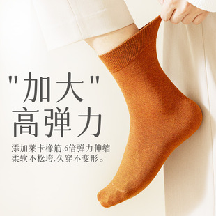 Men's Socks Spring and Autumn Cotton Antibacterial Autumn Breathable Sweat Absorbing Men's Winter Black Cotton Long Socks