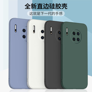 Применимо для Huawei mate30 чехол для телефона pro чехол с прямым краем кубик Рубика жидкий силиконовый мягкий чехол для мобильного телефона