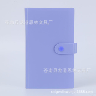 240 Card Student Postmark Card Train Ticket Card Book Card Book Large Capacity Storage Bag Storage Card Bag Card Holder