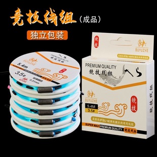 Competitive platform fishing main line Group large object line group fishing gear set convenient line group finished product set fishing line fishing supplies
