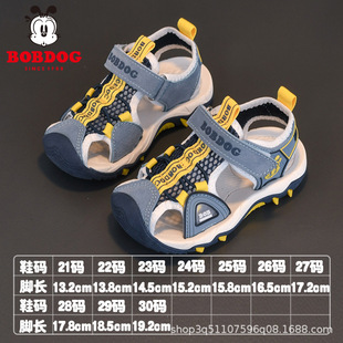 Babu bean boys shoes spring and autumn summer 2024 new children's baby net shoes children's mesh breathable sneaker