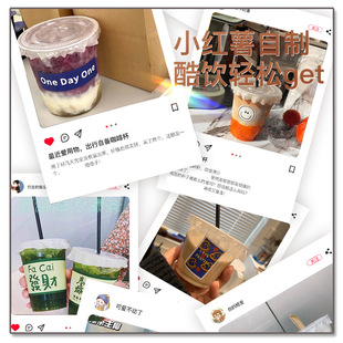 Disposable Coffee Cup Homemade Beverage Hot and Cold Drinks pet Plastic Cup Packed with Lid DIY Milk Tea Cup