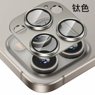 Применимо для Apple 16Promax броня интегрированная пленка объектива iPhone15CD с рисунком HD защитная пленка 14Plus