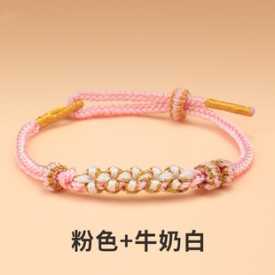 Tao Peach Blossom Knot Dragon Boat Festival Colorful Rope Bracelet Handmade Woven Gold and Silver Thine Peach Blossom Knot Hand Rope Dragon Boat Festival Colorful Rope Batch