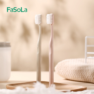 FaSoLa Home Ультратонкая супермягкая мягкая зубная щетка для пар Очищение зубов Уход за деснами Высокоплотная флокирующая зубная щетка