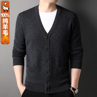 High-end jacquard thickened 100% woolen sweater men's outer wear 2023 autumn and winter new casual knitted cardigan sweater