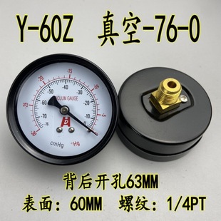 Y-40Z Y-50Z осевой манометр вакуумный манометр задний барометр пневматический манометр давления воды 0-10kg