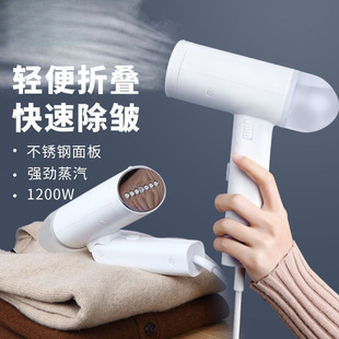 Hand-held hanging iron household large steam iron mini ironing machine small portable ironing machine iron bucket