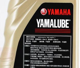 Бесплатная доставка Yamaha Оригинальное моторное масло Sky Sword Plug Eagle Qiaoge Four Seasons Универсальная смазка зимний антифриз моторное масло