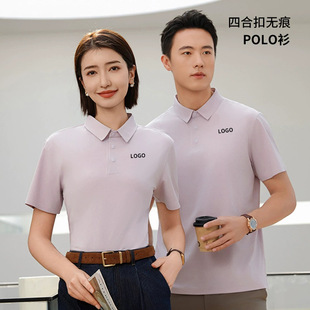 Polo Shirt Customized Classy Workwear T-Shirt Short-Sleeved Salona Corporate Workwear Embroidered Logo Group Cultural Shirt