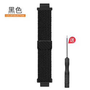 For Huawei Children's Watch 5/5pro Strap 4pro/4x/3pro Braided Magnetic 3s/5Xpro Vital Edition
