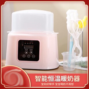 Milk warmer thermostat two-in-one milk warmer baby bottle heating and holding machine sterilizer with remote control