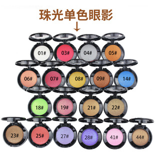 Night club performance stage makeup children monochrome eye shadow foreign trade Pearl wine Red White Black Coffee earth color cross-border eye shadow