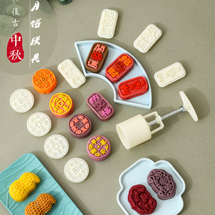 Factory wholesale 50g moon cake mold household embossed pineapple cake hand pressure model printing with ice skin cake mold