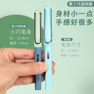 Immortal 3028 Pen with Positive Posture Special Fine 0.38 Pen for Students Erasable Free Engraving 3.4mm Universal Ink Sac