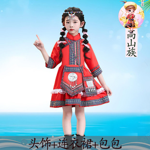 56 ethnic children's clothing Tujia Zhuang Yi Dai Tibetan male and female Mongolian Yao Miao costume