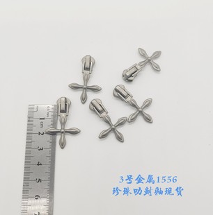 3 № 5 металлический крест самоблокирующаяся головка на молнии одинарная Тяговая часть висит белое золото серебро яркий пистолет жемчужная печать глазурь в наличии