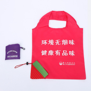 Large folding shopping bag strawberry cloth bag household printed logo handbag thickened supermarket advertising storage bag