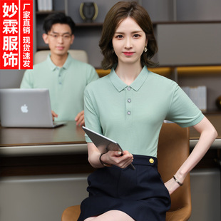 Catering Hot Pot Shop Overalls T-Shirt Short-sleeved Group Advertising Shirt Lel Summer Thin Printed LOGO Embroidered Character
