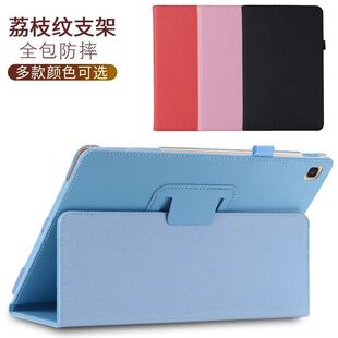 For Honor Tablet 7 Protective Case Huawei 10.1 Inch Case AGM3-W09HN Flip Cover Bracket Case Leather Case