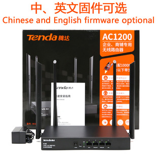 Tenda English версия Tenda W18E Gigabit AC1200 M беспроводной WIFI двухдиапазонный маршрутизатор MESH Router