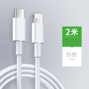 Применимо Apple 13 зарядное устройство iPhone14 12 11 зарядная головка XS XR зарядная головка 20W Быстрая зарядка кабель для передачи данных