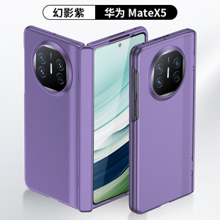 Suitable for Huawei MteX5 mobile phone case high-end fuel injection center shaft spring hinge protection Mtex3/x6 drop protection