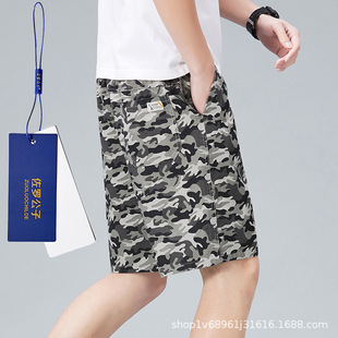 Summer Pure Cotton Shorts Men's Beach Pants Loose Cropped Pants Camouflage Large Pants Outer Wear Large Trousers