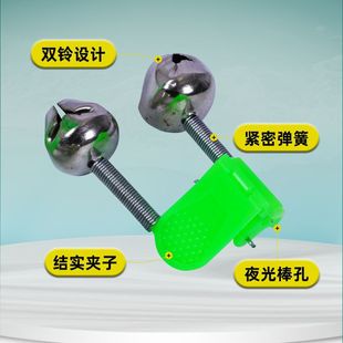 Bell Fishing Sea Rod Throwing Rod High Sensitivity Anti-Throwing Anti-dropping Induction Alarm Luminescent Light Sea Rod Fishing Tackle