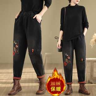 Real Shot of Winter Thickeneded Velvet Large Size Loose Casual Fashion Literary Versatile Embroidered Harem Daddy Jeans