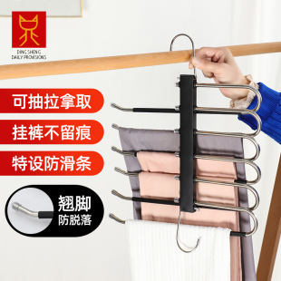 Folding Pants Rack Multi-functional Multi-layer Pants Hanger Household Magic Traceless Pants Rack Wardrobe Storage Artifact Pants Hanger