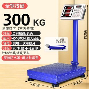 Supreme electronic scale commercial platform scale precision pricing scale 300kg household scale electronic scale wholesale 150kg