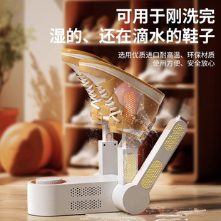 Konka Shoe Dryer Shoe Dryer Deodorization Sterilization Household Shoe Dryer Sterilization Dry and Wet Dual Use Baking Shoe Artifact